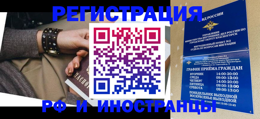 регистрация для дет. сада в Камышине