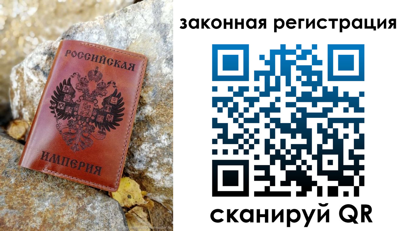 временная регистрация поиск в Камышине