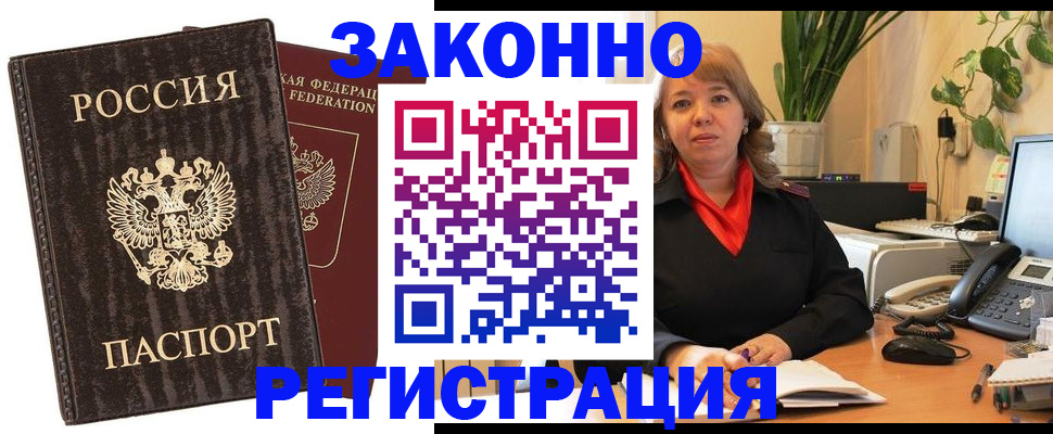 регистрация для дет. сада в Камышине